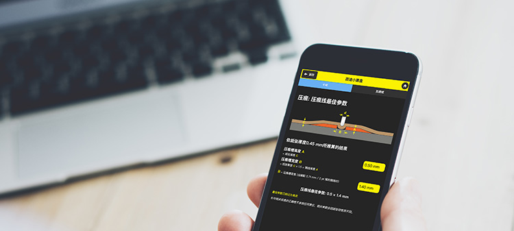 Assistenza: diretta, online e a livello globale! L'app web Abaco di CITO: adesso disponibile anche per il mercato cinese